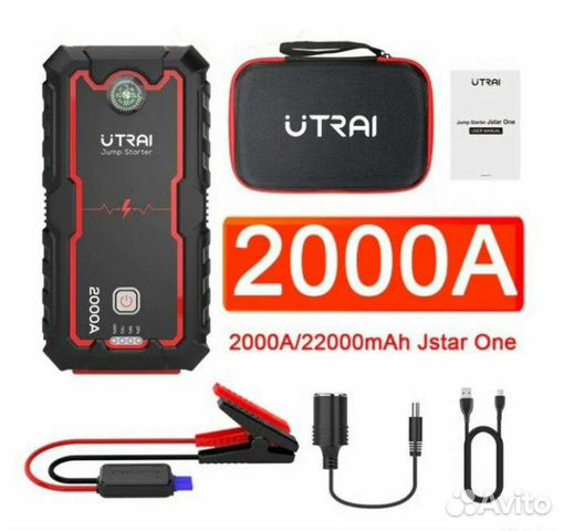 Пусковое устройство на 22000 mac 2000А(Бустер)