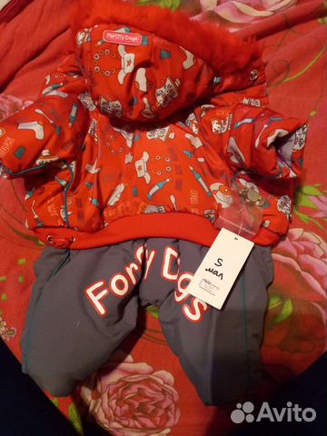 Куртка для мини собак