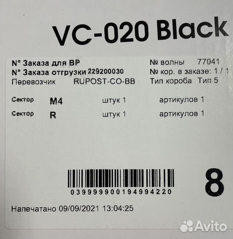 Робот-пылесос Ritmix VC-020 Black