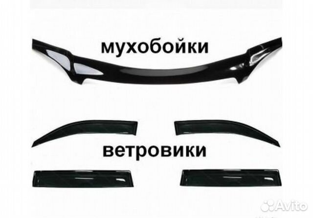 Дефлекторы окон и капота для любого авто