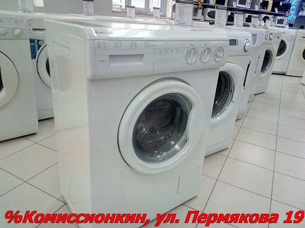 Стиральная машина бу