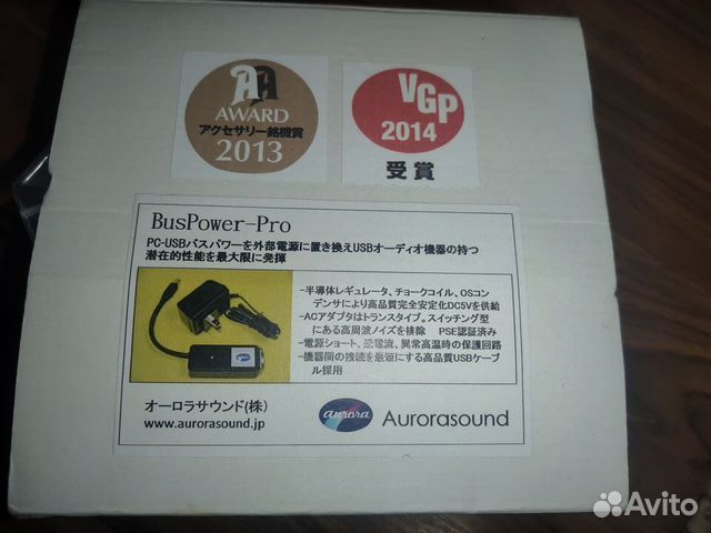 Aurora sound BusPower-Pro чистое питание шины USB