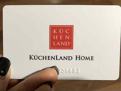 Подарочная карта KüchenLand Home 5000