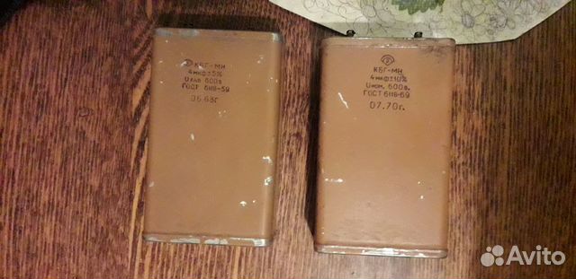 Конденсатор кбг-мн 4мкф 600в СССР