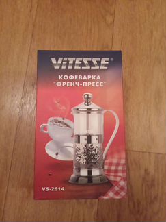 Френч пресс vitesse 2614