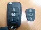Кнопки брелка ключа Kia/Hyundai