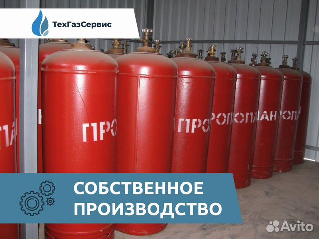 трансойл логотип. техгазсервис казань журналистов. технические газы. техгазсервис. техгазсервис казань.