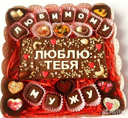 Шоколад бельгийский наборы