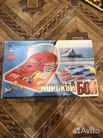 Настольная игра,Морской бой