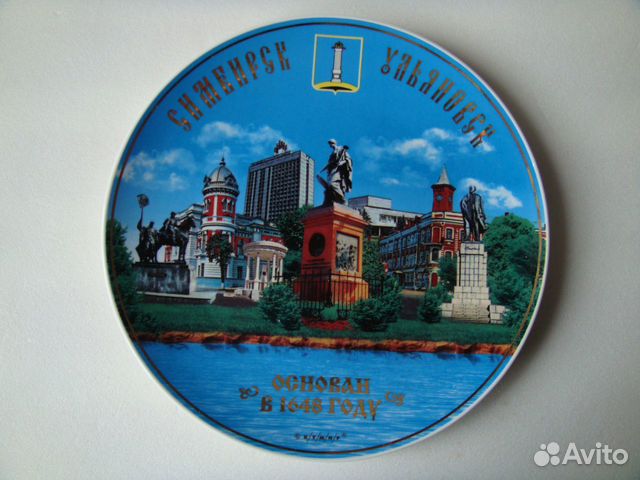 Сувенирные тарелки