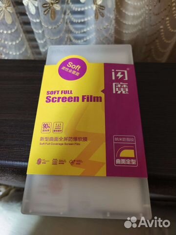 Пленка гидрогелевая OnePlus 7pro/7t pro