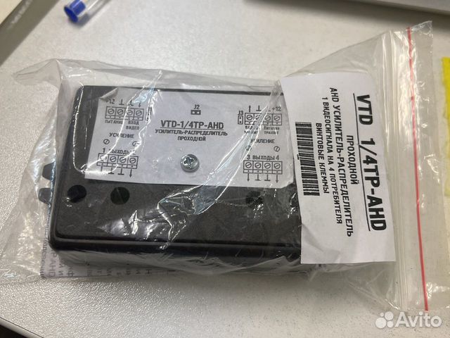 Усилитель-распределитель проходной VTD 1/4TP-AHD