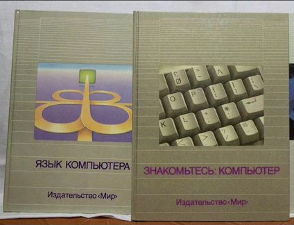 Книги по электронике; радиоаппаратура