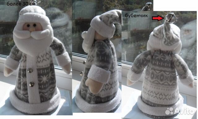 Дед мороз, гирлянда, ёлочные игрушки