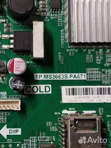 Tp ms3663s pa671 прошивка usb