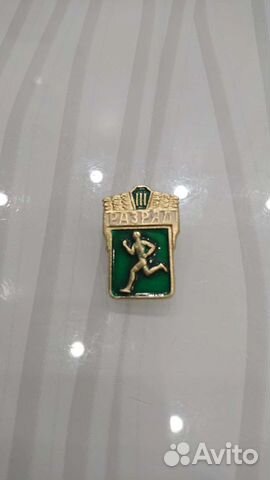 Значок 3-й разряд