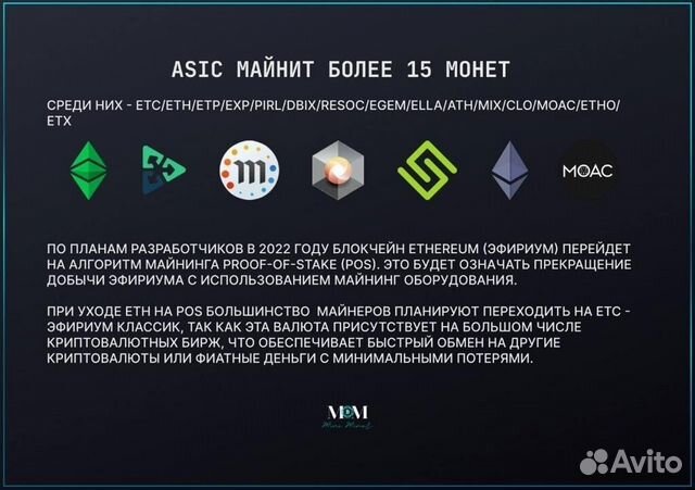 Асик Jasminer X4-1U ндс