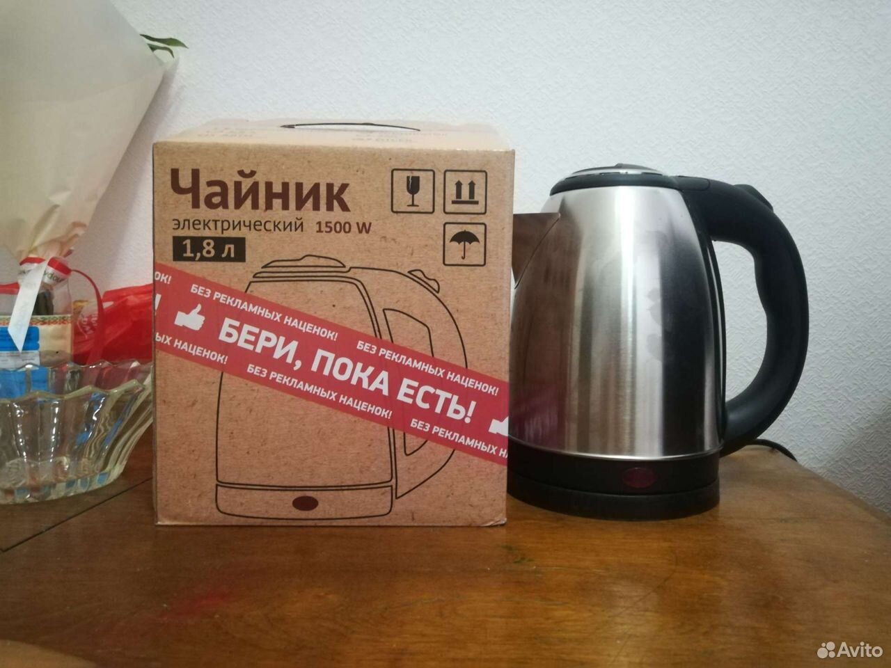 Продам чайник прикол