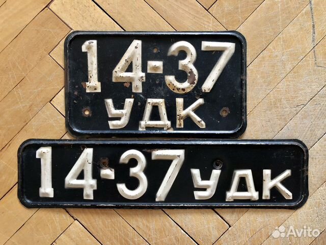 Автомобильный номер 31 регион