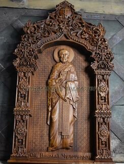 Икона Николай Чудотворец,деревянная резная