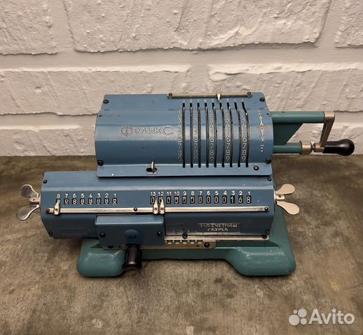 Арифмометр феликс СССР