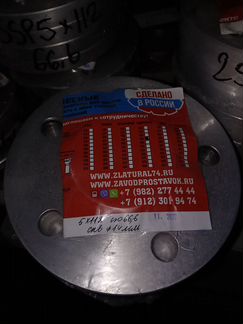 Шайба-проставка для выноса колёс 25SP5x112HUB 66,6