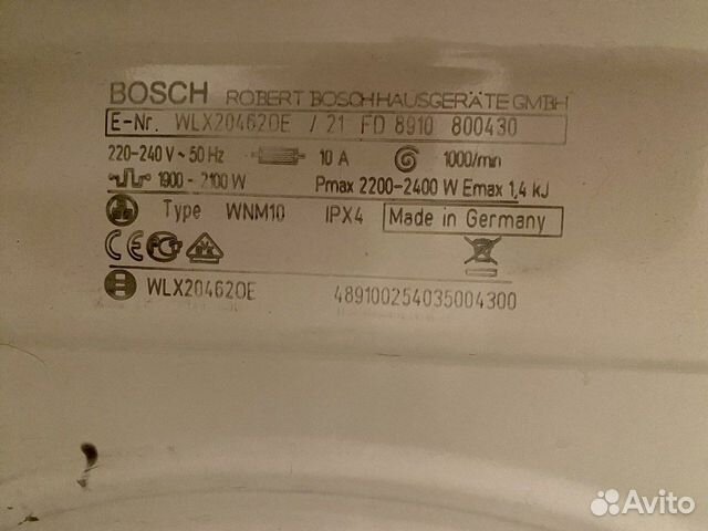 Запчасти для стиральной машины bosch Maxx 5