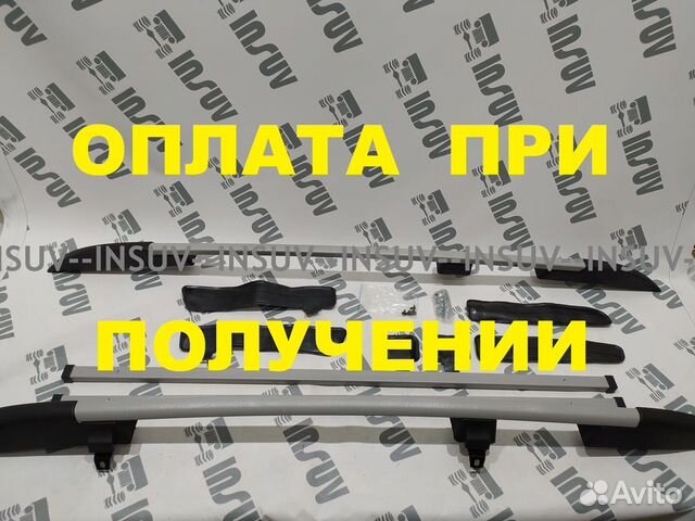 Рейлинги нива шевроле оригинал