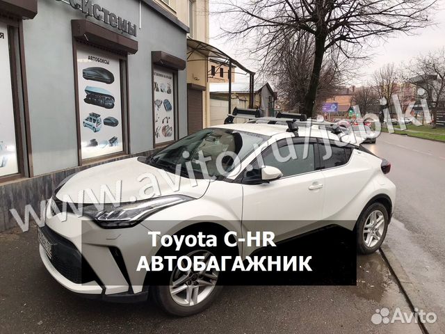 Багажник на крышу Toyota C-HR