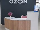 Пункт выдачи заказов ozon объявление продам