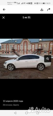 Комплект оригинальных колёс пассат R18