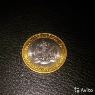 Монетный Рай коллекционера, нумизматика бонистика