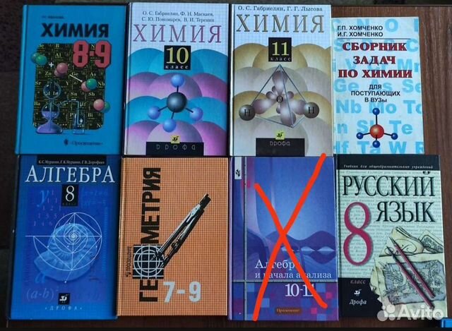 Учебники Словари Справочники Задачники