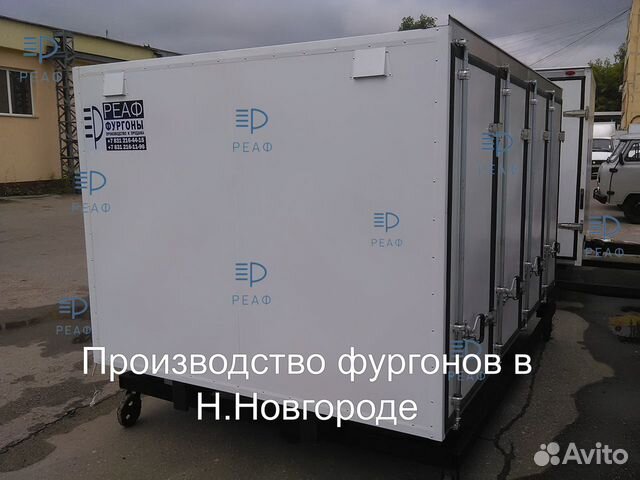 Фургон хлебный на удлиненную Газель.Производство
