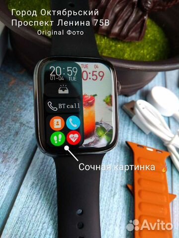 Smart Apple watch 8 45mm DT NO.1 8max