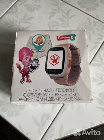 Детские часы с gps