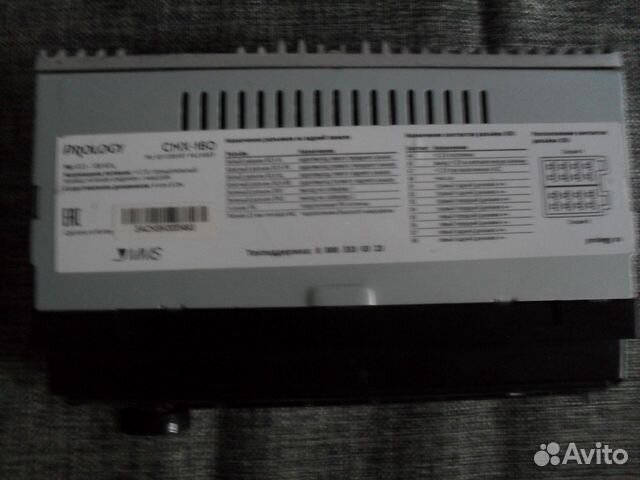 Автомагнитола б/у