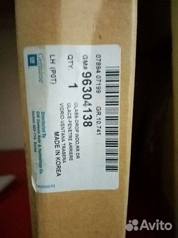 Стекло двери задней левой Chevrolet Lanos, Zaz