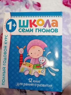 Развивающие книги, набор книг