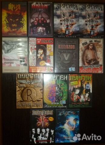 DVD:Ария, Артерия, Кино, Кипелов, Пурген, Эпидемия