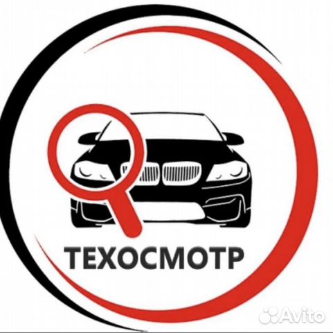 Техосмотр автомобиля ижевск