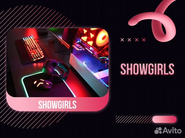 Франшиза. Готовый бизнес. «showgirls»