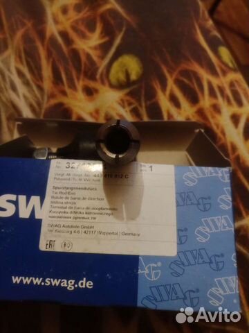 Наконечник рулевой тяги правый