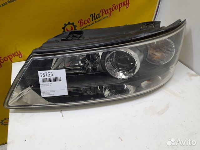 Фара передняя левая Hyundai Sonata Nf