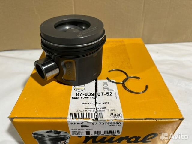 Поршень ремонтный 0,5 Ford Transit 2.2 TDCi 2011