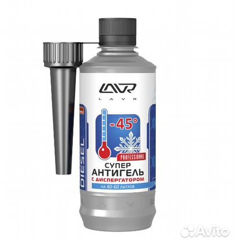 Антигель Lavr с диспергатором на 40-60 литров