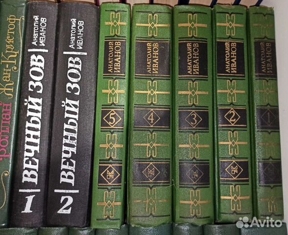 А. Иванов. Собрание сочинений