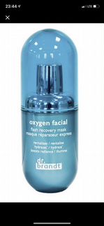 Dr. Brandt House Calls - маска кислородная
