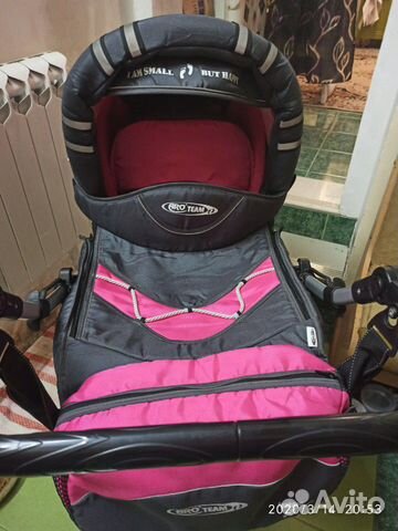 Коляска после одного ребёнка