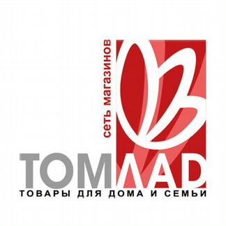 Грузчик на склад